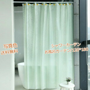 V[J[e CJ[e 120*180 hJr h oX[ Ռ k oXpi oXp C Ԏd؂ Ot ډB 