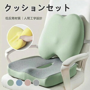 ᔽ NbVZbg 4FIׂ NbV zc  ֎qp ̕S啝Ɍy lԍHw݌v ~ ʋCQ N Lw pɓ ՃT|[g  ItBX fXN