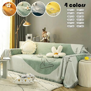 180*340cm }`Jo[ \t@[ k `  ʎgp\ tW \t@[Jo[ 1l| 2l| 3l| 4l| xbhJo[ VFj[n e[uNX t@ubN 