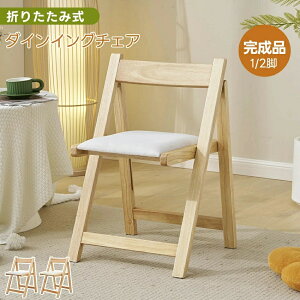 _CjO`FA ܂肽 2r 1r ܂肽 ֎q `FA CX `FA[ JtF  _CjO H֎q ֎q CX `FA PUU[ t@ubN _CjO`FA[ _CjO