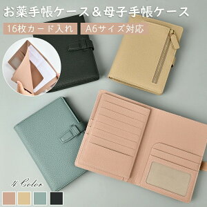 蒠P[X A6Ή q蒠 P[X pX|[gP[X@Jo[ 蒠 ܂Ƃ߂Ď[ D |Pbg fB[X Y JWA rWlX tH[} oYj a v