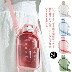 �΂ߊ|���ł��� �E�H�[�^�[�{�g�� ���^ ���� �X���� ������ �{�g�� �����v�b�V�� �^�C���}�[�J�[ �ڐ���t�� �E�H�[�^�[�{�g�� ���|�� �p�^ 720 �q�� �L�b�Y �y�� ��l ���p �X�|�[�c�{�g�� 