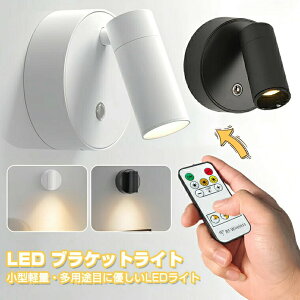 uPbgCg LED Ǌ| Ɩ }Olbg X|bgCg led  F [d Hsv R[hX k  ԐڏƖ F ڂɗD iCgCg e[uv C