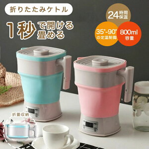 ܂肽݃Pg 35-90x dCPg |bg 800mle ~j ܂肽 VR dC|bg ^ 󕰂h~ Ԓ ₩ gbvPg   |b