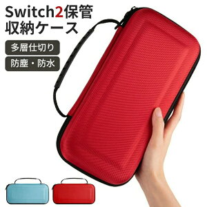 Switch2 P[X [obO یP[X XCb`2 [P[X n[hP[X یJo[ ^ѕ֗ CVXCb`2Ή Jo[ 2یJo[ ho h ϏՌ Xg[WJo[ EVAf