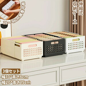 3Zbg [P[X Lk [{bNX ܂肽ݎ STCY MTCY  ߗގ[{bNX 28cm`48cm\ od؂ Lb`[ zCg [{bNX pc[ C