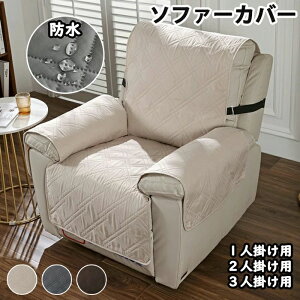 �\�t�@�[�J�o�[ �\�t�@�[ �}�b�T�[�W�`�F�A �J�o�[ �֎q�J�o�[ �������� ����h�~ ����\ �I�[���V�[�Y�����_�� �C���e���A �V���v�� �H�` ���� ���@�\ 1�l�|�� �F�򂹂��Ȃ� 1/2/3�l�|�� 