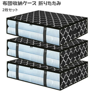 �x�b�h�� ���[�P�[�X �z�c���[�P�[�X �s�D�z ���[�{�b�N�X �h�� �h�o ���� ���^ �܂肽���� �z�c �ߕ� �ߗގ��[ ��e�� �ςݏd�ˉ\ �����t�� 2�� �ȃX�y�[�X ���Ԏ��[