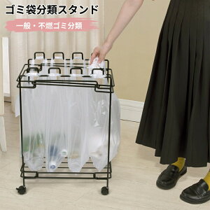 �S�~��4�A�X�^���h �S�~�܃z���_�[ �S�~�܃X�^���h �W�����S�~�� ���ݔ� ���W�܃X�^���h �L�b�`�� �t�b�N �W�Ȃ� ��^ �V���v�� �g�ݗ��� ���� �L���X�^�[�t�� �A�E�g�h�A �X�`�[���� 4��