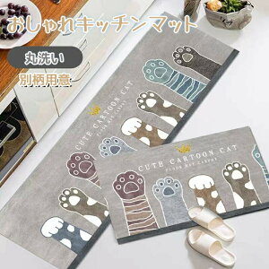 �L�b�`���}�b�g �􂦂� ����~�� �R�� �h�L �z�� ���� �L�� ���킢�� ������� �䏊�}�b�g �����O �ᔽ�� �H��̊����h�� ����h�~ �L�b�`���G�� �䏊 �}�b�g �L���~���}�b�g ���� �ې�