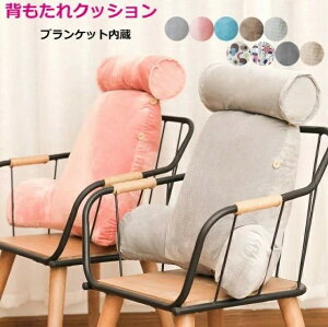 �w������ �N�b�V���� ������� �O�p�N�b�V���� ���O���\ �x�b�h�p �w������N�b�V���� �Q��� ���֎q �� ��p ���z�c �u�����P�b�g �C���e���A �G�݃\�t�@�[ ���