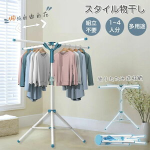 �������X�^���h �܂肽���� �������� ���� �������� ���O �L�k�����@�\�z�c���� ���󕨊��� �ȒP�g���� �������n���K�[ ����p�i �������� ���󊱂� �^�I�� �|�� �n���K�[���b�N �������� 