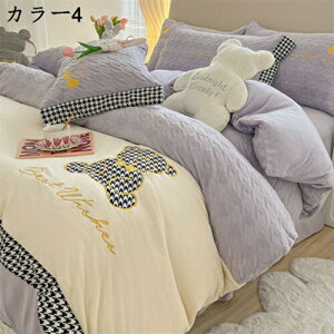 |zcJo[ 4_Zbg CN} hJ F zcJo[ VO 3_Zbg V[c DG_炩 􂢑ւ QJo[Zbg mEap |zcJo[ {bNXV[c 