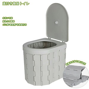 �ȈՃg�C�� ���p�g�C�� �g�уg�C�� �W�t�� �h�ЃO�b�Y �܏�ݎ� ����\ �y�� �ԍ� �|�[�^�u���g�C�� �ω׏d �g�ݗ��ĊȒP �L�����v �֊� �ω׏d100 ���@�\ �����ۂ� �����^�ѕ֗� �r�֑�