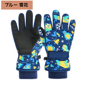 y15{z q XL[  5{w  LbY j̎q ̎q 4΁`12 LN^[ q V O[u Xm[O[u WjA XL[O[u {A N h { h H