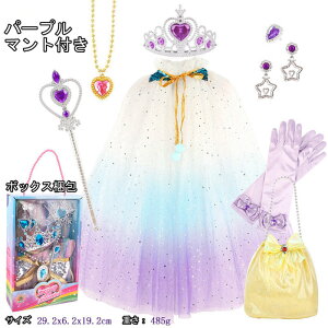 6�F�W�J�@7�_�Z�b�g �Ȃ肫��Z�b�g �ϐg�Z�b�g �q�ǂ��h���X �u���[ �R�X�v�� �q�� �R�X�`���[�� �v���[���g �O�b�Y ���� �v�����Z�X �j�� 4�� 3�� ���P�l �������� �q���h���X ���� �ߑ� �� 