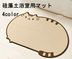 �����C�}�b�g �]���y�o�X�}�b�g �L �o�X�}�b�g �]���y �}�b�g ���@���}�b�g ���ӂ��}�b�g ���؂�}�b�g �z�� �������� ������� �����o�X�}�b�g �l�R ������ ���� �y�� ���ʏ� ����~�߃}