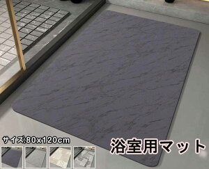 �]���y�o�X�}�b�g �_�炩 �􂦂� �]���y �}�b�g �\�t�g ����~�� �]���y�o�X�}�b�g 80120 ������� ���킢�� �����C�}�b�g �]���y �z���}�b�g ���C�}�b�g �]���y �_�炩 �]���y�o�X�}�b�g ��