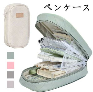 �y���P�[�X ��e�� �M�� ����΂� �M���� �y������ �y���X�^���h ���� �X���� ���@�\ ���w�� ���w�� ����P�[�X �������[ �w���p ���ϕi���� �y�� �I�t�B�X�p�i �a���� �V�w�� �v���[���g ��