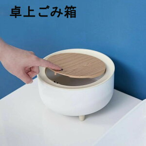 ���S�~�� ���ݔ� �_�X�g�{�b�N�X �W�t�� �v�b�V���� �����^�b�` �R���p�N�g ���^ ���ݓ��� �������� �ی^ �T�[�N�� ���p�i�G�� �C���e���A���� ������� �X�^�C���b�V��