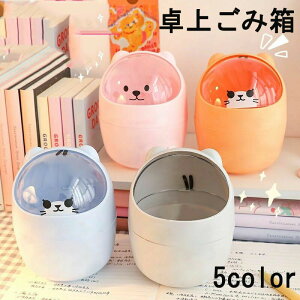 ���S�~�� ���ݔ� �_�X�g�{�b�N�X �W�� �t�^�t�� �R���p�N�g ���^ �~�j�T�C�Y ���ݓ��� �������� ���� ���ϑ� ���킢�� ���� �A�j�}�� �C���e���A