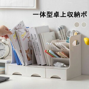 �����[�{�b�N�X ���ド�b�N �{���� ��ド�b�N �u�b�N�X�^���h �f�X�N����[ ���� �{�I �f�X�N��u���I �����o���t�� �������� �����[���b�N �g���s�v �����p�i���� ���[�����[ ���