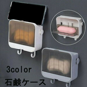 �΂���P�[�X �Ό����� �\�[�v�g���[ �΂���u�� �������� �΂���e�� �o�X���[�� ���� �W �Ǌ|���� �t�^�t�� ������� �V���v�� �������� �����C