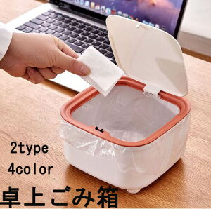 ���S�~�� �_�X�g�{�b�N�X �S�~�� �v�b�V���� �����^�b�` �W�� �~�j�T�C�Y ���^ �R���p�N�g �f�X�N ���r���O �ԗp �Q�� �~�`�l�p �V���v��