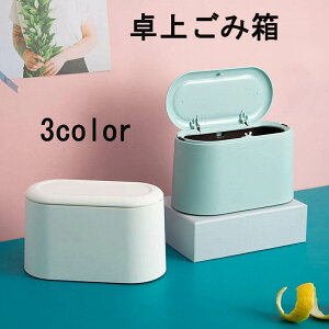 ���S�~�� ���ݔ� �_�X�g�{�b�N�X �W�t�� �v�b�V���� �����^�b�` �R���p�N�g ���^ �~�j�T�C�Y ���ݓ��� �������� �l�p�^ �X�N�G�A �f�X�N �I�t�B�X ���� �Q�� ���ʏ� ���p�i�G�� ������ ��