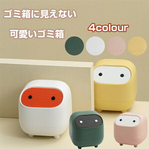 �S�~�� ���ݔ� �_�X�g�{�b�N�X ��� �~�j �S�~�� �ӂ��t�� ������� �W�t�� �_�X�g�{�b�N�X �C���e���A �G�� �q������ �ԗp �T�j�^���[�{�b�N�X ���^ ������ �B���� ��d ���ʏ� ���[ ���[�P