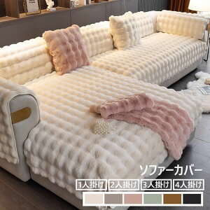 ������ �ӂ�ӂ� �\�t�@�[�J�o�[ ���J�E�` ���i�� �}���`�J�o�[ 1�l�|�� 2�l�|�� 3�l�|�� 4�l�|�� �ې� ���� �\�t�@�[�ی� �H�~ ������� �k�� �{�A ���N�� �������� �ɏ�̔������ �l�C ��