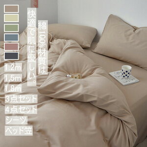 ���n�z�c�Z�b�g �z�c�J�o�[ �V�[�c ���J�o�[ �V���O�� �k�� �� ���� �ʋC�� ���ɗD���� �z������ �m�� �x�b�h�p �|���J�o�[ �~���J�o�[ ���K ������� ���� ���� ���̎q �j�̎q �x�r�[ �L�b