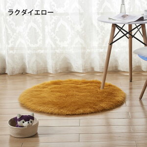 �V���� 15�F 18�T�C�Y ���O �t�F�C�N�t�@�[ �t�@�[�}�b�g ���� �~�` �k�� �ӂ��ӂ� �ё� ���� �V���M�[ �g���� �}�b�g �O�~ �~�� ��l��炵 ���q ���� ���킢�� ���E���h �ۂ� �ё������� ����