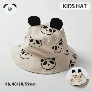 qXq LbY Tt@nbg Ԃ nbg tp ėp j̎q ̎q xr[ Ԃ T[tnbg 킢 p_ C O UVJbg OJbg 悯 Rt ܂肽