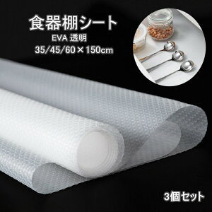 HIV[g EVA [ ی VXeLb` o Lb`V[g  zCg h ~ h h t[Jbg LYh~ Jbg\ Lb`pi 䏊 [I 30*150cm 45*150cm 