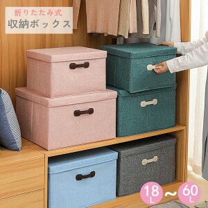 [{bNX ܂肽  [{bNX 18L z t^t ӂt ςݏd [P[X Xc[ [{bNX [ ߗ ߗގ[ zc [ [  CeA