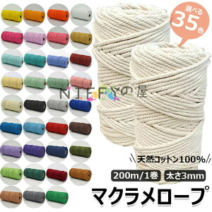 }N[v 3mm ȕR 200M 35F }NR[h VRRbg100% }N  Rbg RbgR | Ǌ| nhCh ^yXg[ H|i ҂ݕ  ~ A