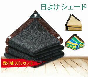 悯 VF[h I[jO TVF[h 2mx3m ΍ O 95Jbg UV΍ XN[ UVJbg ՔM fM  ډB ʋCǂ ȃGl oRj[ x_  O  