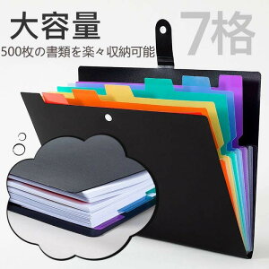 hLgt@C 7|Pbg A4 gt@CtH_[ Xibv ރt@C 敪xt h [t@C d؂ ސ vg ގ[{bNX @\ t