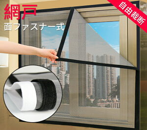 Ԍ lbg t ȒP DIY hlbg 130*150CM 150*200CM C p h ւ h bVlbg Ԍ˃J[e \邾 ?ʃt@Xi[ ?Rْf Ԍ˃Lbg