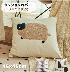 NbVJo[ Jo[ k 킢 L Vv t@Xi[ 􂦂 ` ւJo[􂢉h~ CeA n Pi  t  H ~ 45cm×45cm I[V[Y  