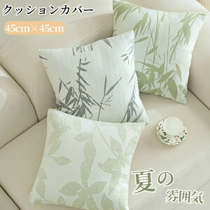 NbVJo[ Ђ ` Jo[ Vv t@Xi[ ܂Jo[ 􂦂 ւJo[ ېOK h~ CeA n Pi  t  H ~ 45cm×45cm I[V[