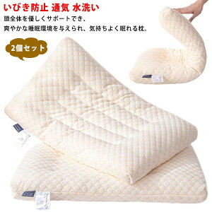 48×74cm �􂦂� �Ђ��� ���� ���� �܂��� 2�Z�b�g�I���[�^�C�v �Ⴂ ���т��h�~ ��� ���^ �ʋC ��ň��� ��ŃT�|�[�g 40×60cm ���� 2�Z�b�g�I���[�^�C�v ��l �W���j�A �q���p �Ⴂ�� ��