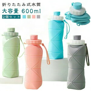  h 600ml gїp ܂肽 y2Zbgz܂肽ݎEH[^[{g y2Zbgz܂肽ݎEH[^[{g e X|[c hN{g X|[c{g ܏{g