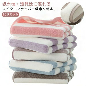  ^I {[_[ 10Zbg ܂Ƃߔ tFCX^I z^I }CNt@Co[ z  ₷ ӂӂ ӂ _炩 RۖhL oX^I  tďH~ 