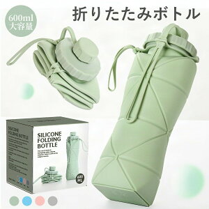 ܂肽݃{g gїpX|[c ܂肽ݎVR 600ml e y LkRbvt Lv AEghA gx{g ^ѕ֗ Ⓚ\ ^ s oR q l 