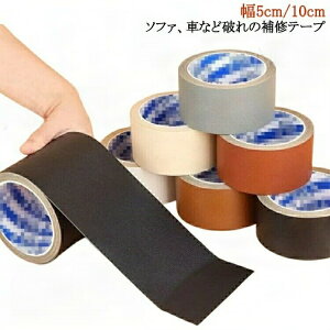 5cm \t@ Ce[v \t@ j S2m j ֎q  V[g e[v 10cm ֎q  oCN V[g  C j  \郌U[  Jo  \邾 Cpi \t@ l