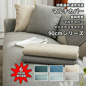 \t@[Jo[ }`Jo[ 邾 4l| 3l| 2l| I| I|Ȃ k 90cm H Zp[g h σXNb` ʋC  q΍ ybg΍ \t@[ی LY