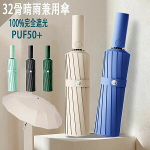 ܂肽ݎP fB[X Jp P J 32{ ܂ݎP y  O΍  ~J΍ 䕗Ή x ϕ Y jp [|[`t v[g Mtg