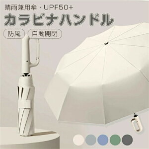 �I�ׂ�2type �����^�b�` �܂肽���ݎP �t�܂�^�C�v 2�^�C�v�E5�J���[ �����J�� �t���P ���J���p�J���r�i�n���h�� �܂��ݎP �y�� UV�J�b�gUPF50 ���O���Ւf �����Y ���f�B�[�X �y�� �傫�� ��